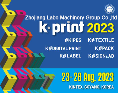 K-Pint 2023 Corea